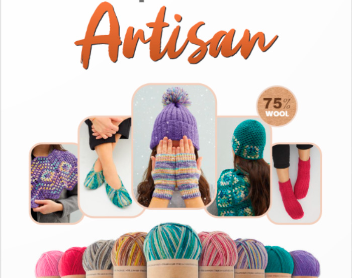 Пряжа «Superwash Artisan»